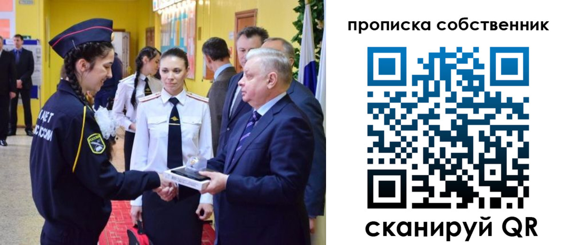 временная регистрация гарантия в Тетюшах