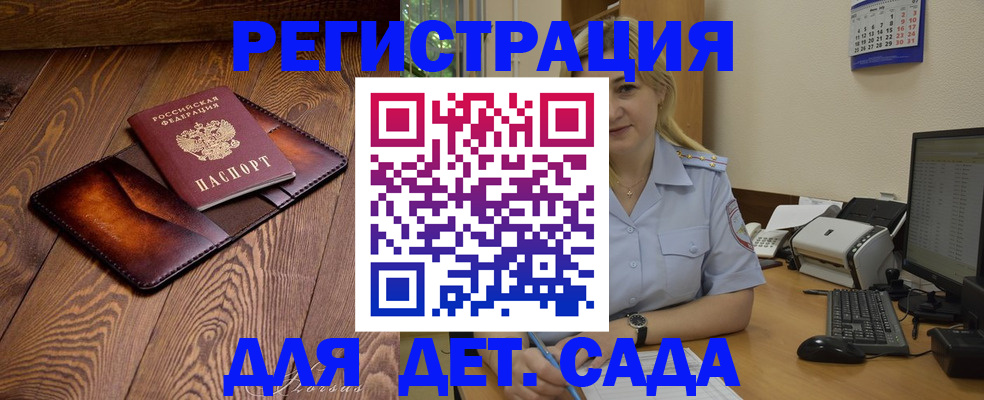 прописка законно в Тетюшах