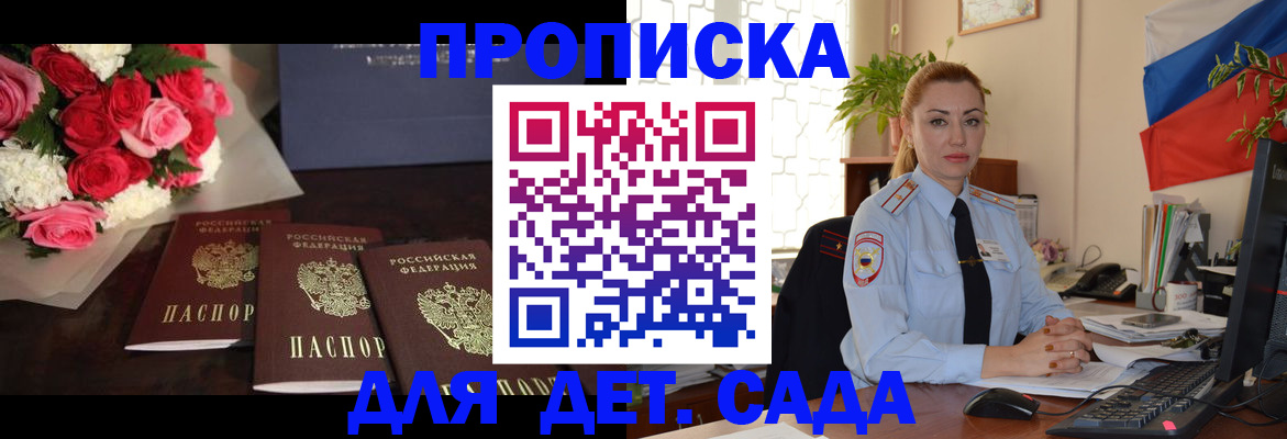 прописка поиск в Тетюшах