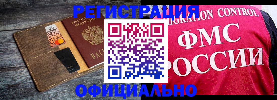 регистрация для дет. сада в Тетюшах