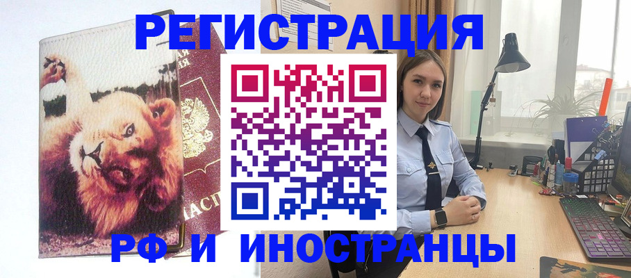 временная регистрация госуслуги в Тетюшах