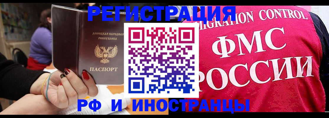 прописка паспорт в Тетюшах