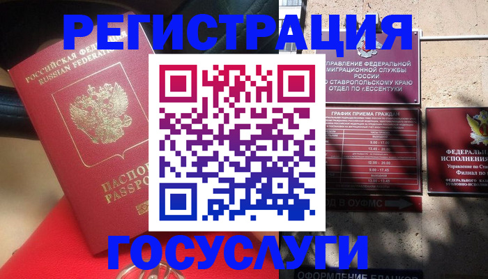 где прописаться в Тетюшах